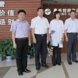 全國政協外事委員會來我司調研“走出去”工作