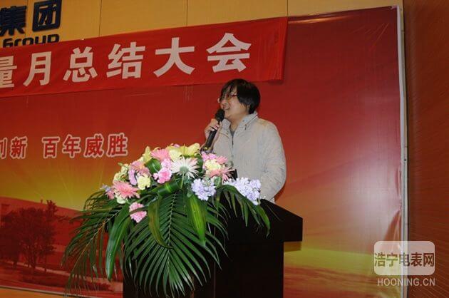 成為質量國際一流的企業是我們的使命