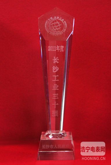 長沙工業三十強