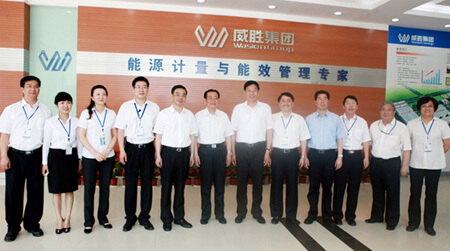 中共中央政治局委員、全國政協(xié)副主席王剛視察威勝