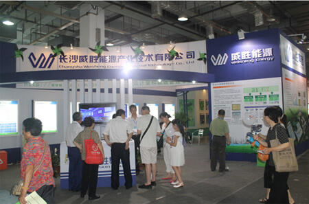 2012年第四屆長沙節博會中的威勝能源