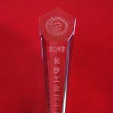 威勝集團再次入圍長沙工業三十強 銷售收入排名躍至第15位
