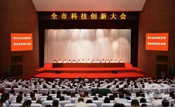 8月11日，許昌市召開科技創新大會，回顧總結近年來全市科技創新工作成績，表彰獎勵科技創新先進單位和個人，對當前和今后一個時期的科技創新工作進行安排部署。市委書記王樹山、市長武國定出席會議并講話。