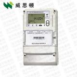 煙臺威思頓DTZY178三相四線遠程費控智能電能表（開關(guān)外置）