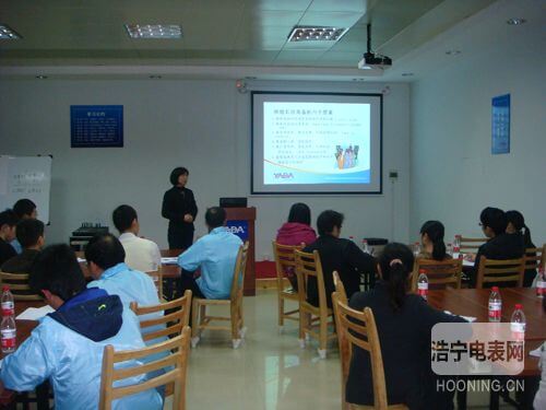 “加強班組建設，提高生產效率”培訓