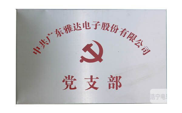 繼承優(yōu)良革命傳統(tǒng),給建黨華誕獻(xiàn)禮