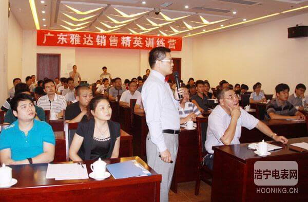 2012年銷售精英訓練營活動圓滿結束