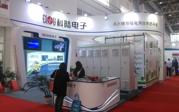 風光儲與微電網技術領導者--2014北京風能大會暨展覽會