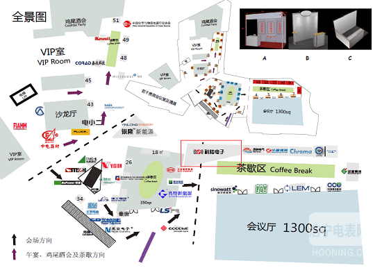 科陸電子攜新能源創(chuàng)新技術(shù)為即將在深召開的ESSC2015中國(guó)國(guó)際儲(chǔ)能電站大會(huì)添輝
