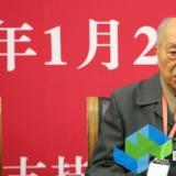科陸電子亮相上海市分布式光伏應用發展研討會
