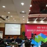 科陸電子榮獲“2014年度十大創新充電樁企業”稱號