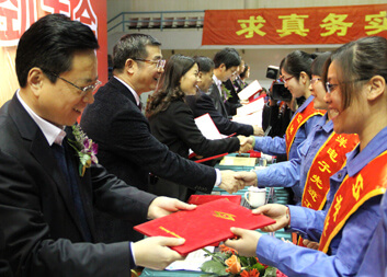 奮斗2013年,為開啟林洋事業新的征程而努力奮斗