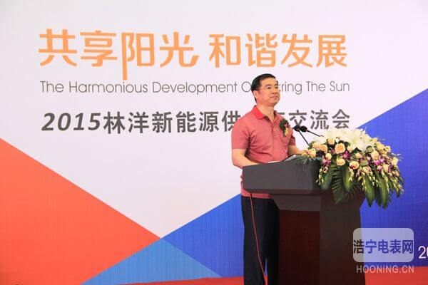 共享陽光 和諧發展