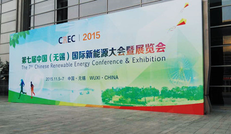 林洋新能源再獲殊榮—優秀電站開發投資商