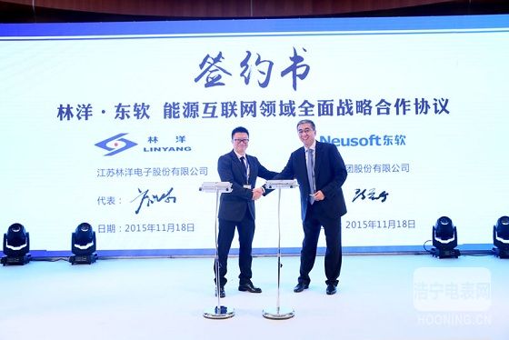 東軟全面展開能源互聯網戰略合作 打造智慧光伏云平臺