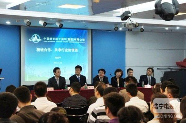 精誠合作 航天泰瑞捷攜手供應商共享行業價值鏈