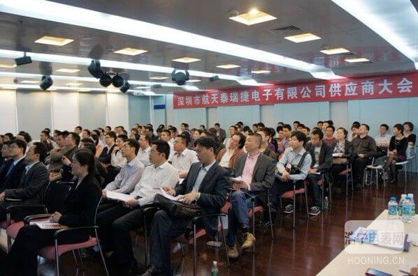 精誠合作 航天泰瑞捷攜手供應商共享行業價值鏈