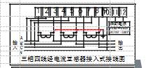 DTSD341-MB3經互感器接線圖