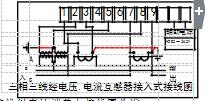 DSSD331-MB3經互感器接線圖