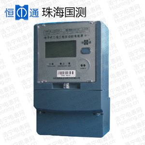 珠海恒通國測DTSD25 6EJ/6EJ2/IIA/IIA2型電子式三相多功能電能表