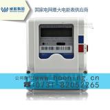 威勝dds102單相電能表為什么反轉？