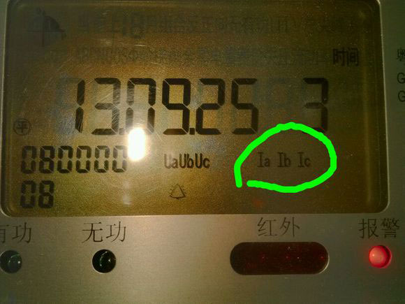 電表報警顯示Ia、-Ib、Ic