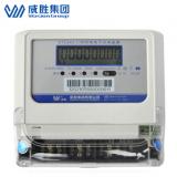 教你怎么讀三相四線有功電能表的讀數