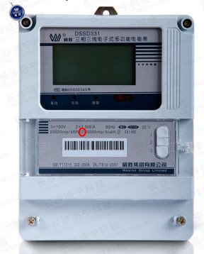 三相電能表0.5S級和1.0級有什么區別