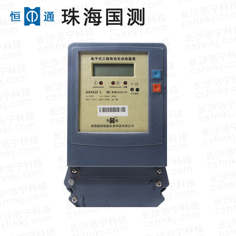 珠海恒通國測DSS(X)25三相三線電子式有無功組合電能表