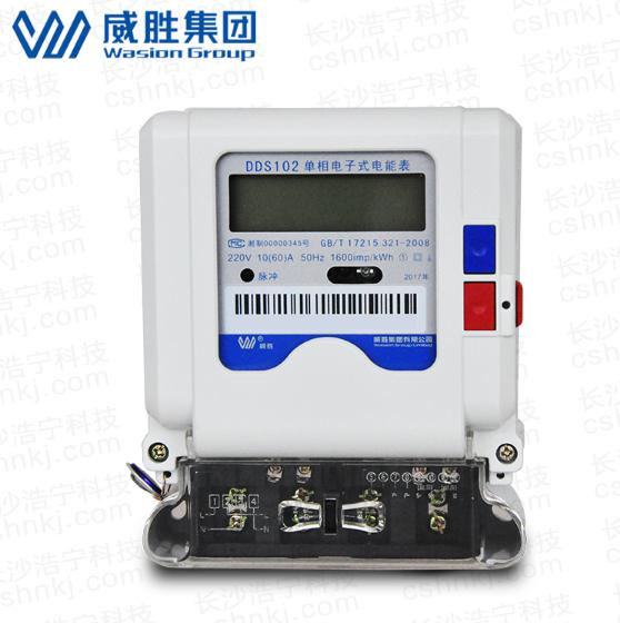 威勝電表DDS102-T1單相電能表上的銘牌參數代表什么？