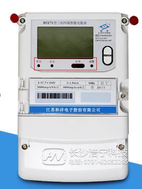 江蘇林洋DTZ71智能電能表出現(xiàn)報(bào)警燈常亮是什么原因?