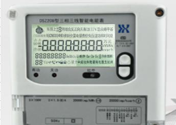 杭州海興DSZ208智能電表代表怎么看懂顯示屏?