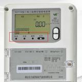 煙臺威思頓DSZY178三相遠程費控智能電能表常見的一些故障報警？