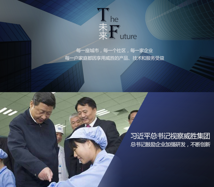 三相電與單相電的區別在哪里？