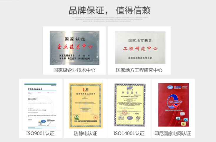 三相電與單相電的區別在哪里？