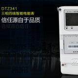 威勝DTZ341三相四線智能電能表有什么功能特點？