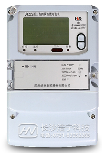 深圳浩寧達DTZ22三相四線智能電能表如何理解尖、峰、平、谷?