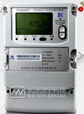 杭州海興DTSD208三相四線電子式多功能電能表直通式和互感式哪個更準確？