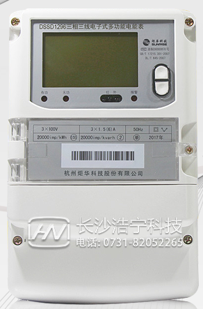 杭州炬華DSSD1296三相三線多功能電能表如何理解尖、峰、平、谷？
