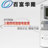 杭州百富華隆DTZ532如何理解尖、峰、平、谷？