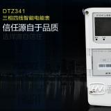 簡述長沙威勝DTZ341電表四個(gè)新型智能表的特點(diǎn)？