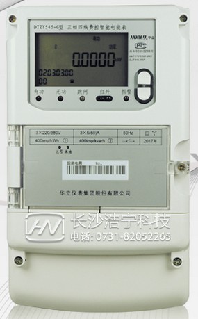 杭州華立DTZY545-G三相o電能表直通式和互感式哪個更準確？