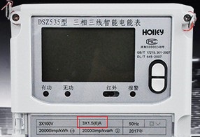 杭州華立DSZ535電能表銘牌上1.5（6）A數值的由來