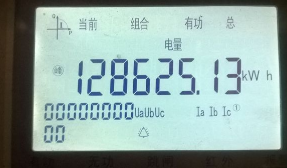 智能三相電表怎么看度數