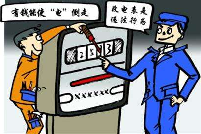 智能電表發現偷電行為 開箱就被捉