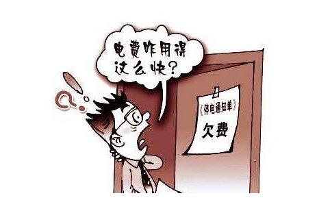新換智能電表偷老百姓的電?!內部人員告訴你真相