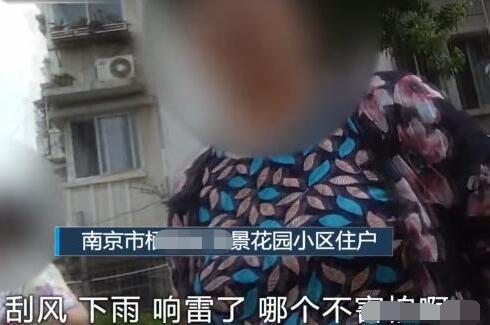 小區集體偷電 用電幾十年 超9成用戶電表度數為零