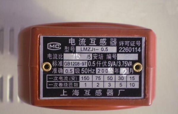 三相四線互感器電表讀數