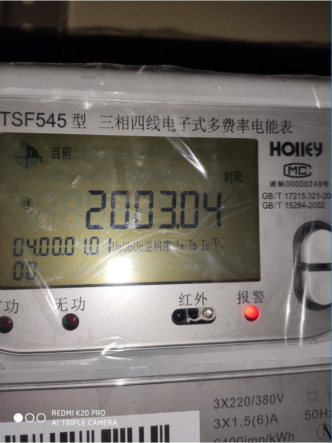 電表上面出現逆相序是什么意思