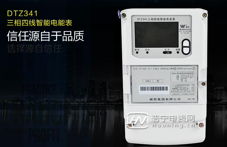 工廠工業電表型號規格